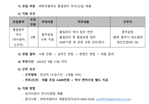 aaa331ae91de4d5c532da607a9fe7146_1788494752_4584.png